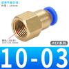 Conector pneumático rápido reto com rosca interna PCF, conector rápido de 4 pontos com rosca interna PCF4-M5, bico de dente interno 12-04 8-02