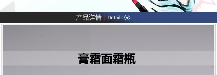 S-XH015-15g镶花霜瓶描述_02