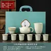 Conjunto de Chá de Viagem Forno Ru com Bule e Xícaras de Chá, Adequado para Chá Gongfu, Presentes de Abertura de Negócios para Empresas, Impressão de Logotipo Disponível, Folhas de Chá Incluídas