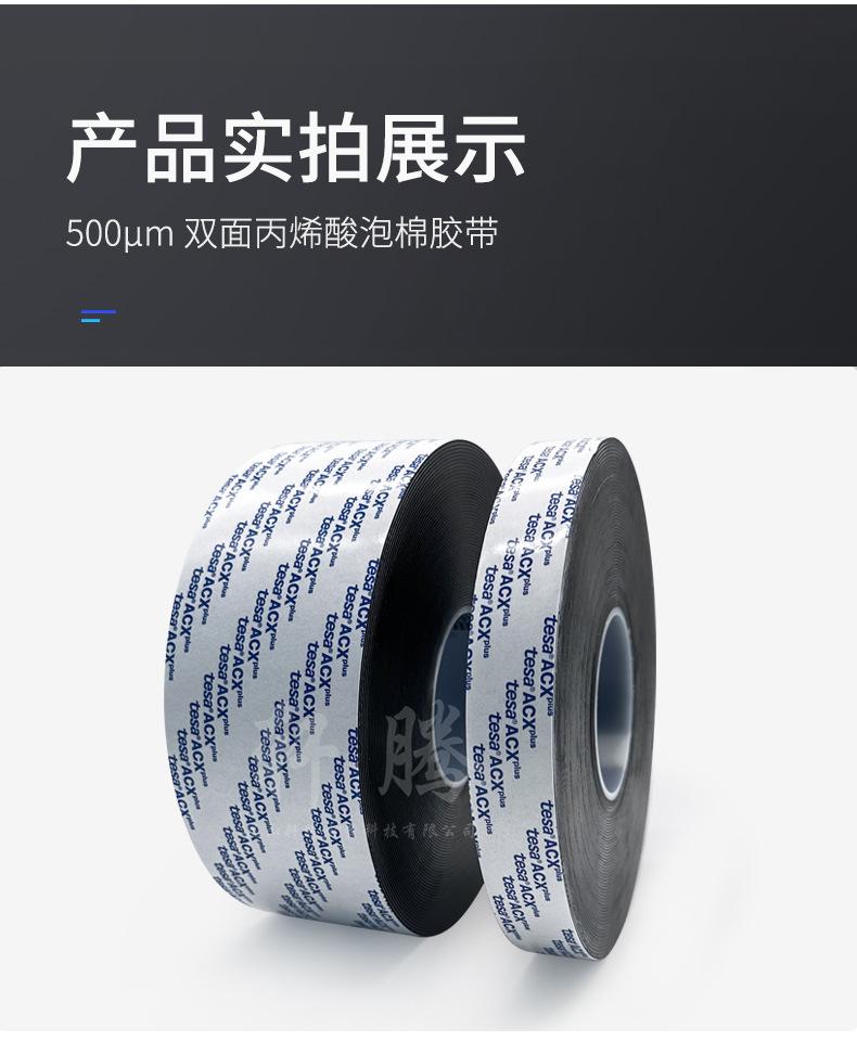详情 (12).jpg