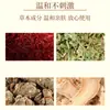 Pó para Compressa Quente Muscular e Articular, Pó de Medicina Tradicional Chinesa para Alívio da Dor, Rótulo Privado Personalizado para Centros de Fisioterapia, Pó para Compressa Quente Personalizado