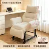 Sillón Sofá Plegable, Adecuado para Dormir y Reclinarse, Sillón para Siesta, Sofá Perezoso, Sillón Reclinable, Silla de Doble Propósito para Sentarse y Dormir, Silla de Ordenador, Sillón Reclinable Individual