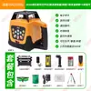 Hao Xing Varredor 203RG Vermelho e Verde Totalmente Automático Eletrônico Anping Rotação Pode Bater Vertical e Horizontal Diâmetro de 500 m