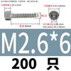Tornillo autorroscante de cabeza cilíndrica de acero inoxidable con hexágono interior, cabeza ahuecada, clavo autorroscante, cola puntiaguda, cola plana ciruela, autorroscante M2-M6.3