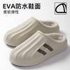 Pantuflas de Algodón Impermeables para Hombre Eva Otoño e Invierno Calientes para Interiores Forradas de Felpa Suela Gruesa Antideslizante para el Hogar Puntera Abierta Pantuflas para Usar Afuera