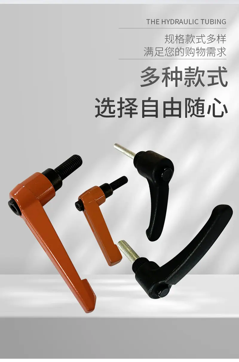 七字把手_08.jpg