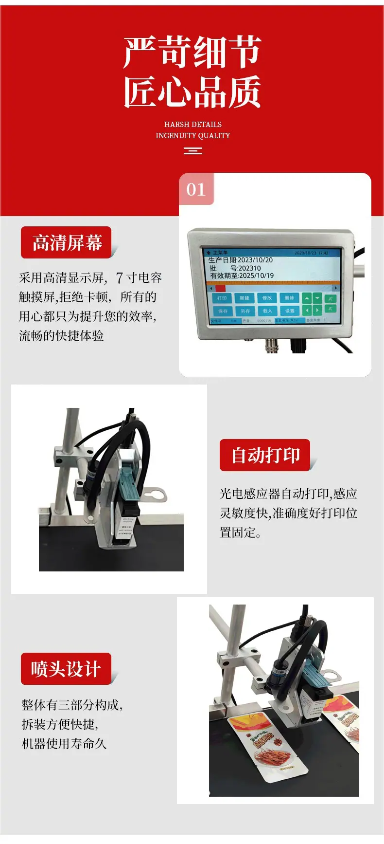 详情5.jpg