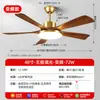 Luz de Ventilador de Teto para Exportação Transfronteiriça para Restaurante e Sala de Estar, Luz de Ventilador de Teto Doméstico Estilo Vintage, Ventilador Elétrico Silencioso de Frequência Variável Lustre com Forte Potência de Vento