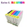 Adecuado para Cartucho de Tinta Epson Rx510 Rx630 Rx650 R210 R230 R310 R350 T0491