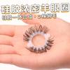 Anel de silicone para olhos de ovelha, anel de silicone para cílios, anel de balanço, anel peniano masculino, cabelo grosso