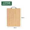 Tabla de Cortar de Bambú para el Hogar Multifuncional Engrosada Tabla de Cortar Madera de Bambú Tabla de Cortar de Cocina Tabla de Cortar Tabla de Cortar de Bambú Venta al por Mayor Panel