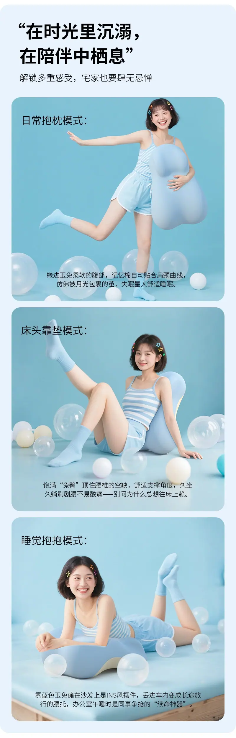 成人房事姿势垫