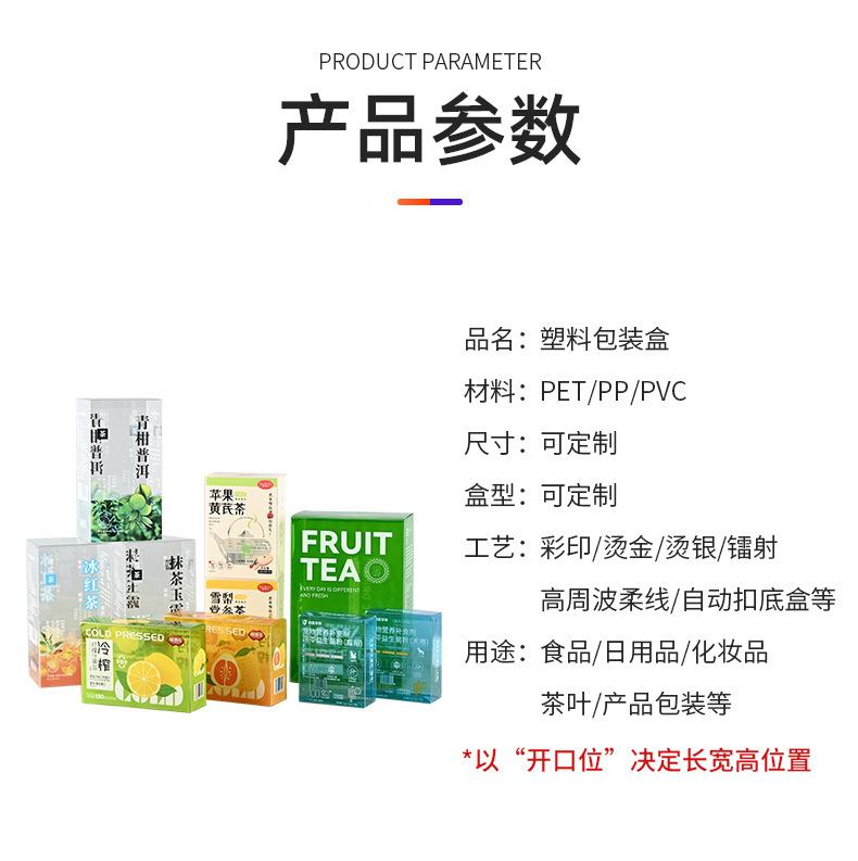 福洋详情2_04