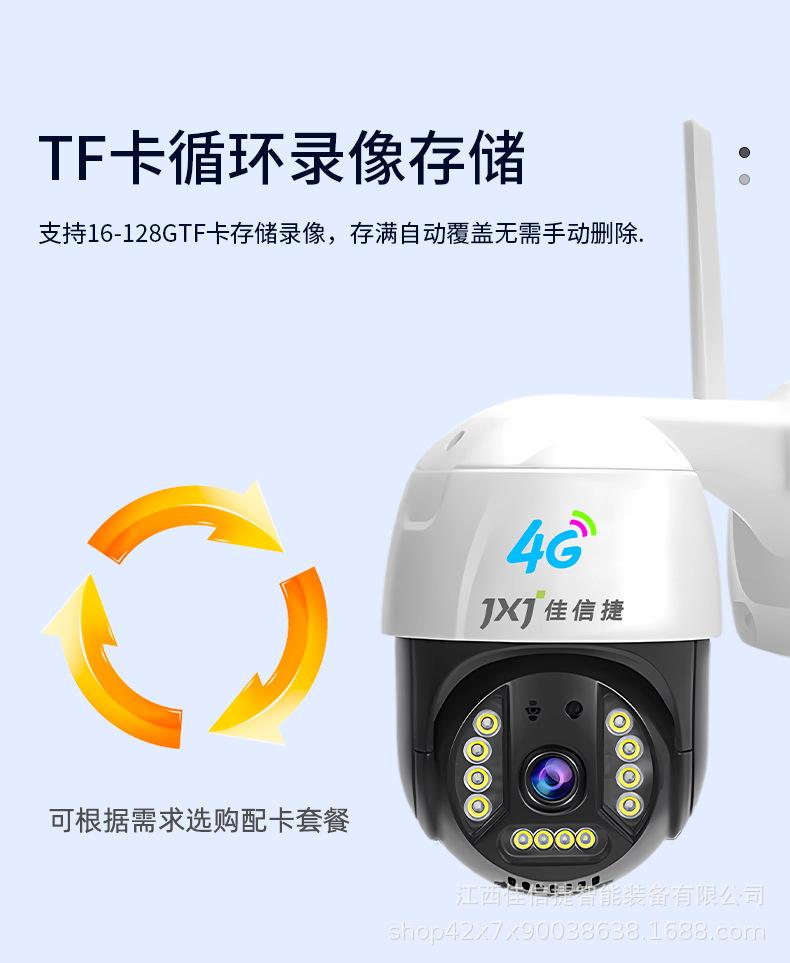 详情页_10.jpg