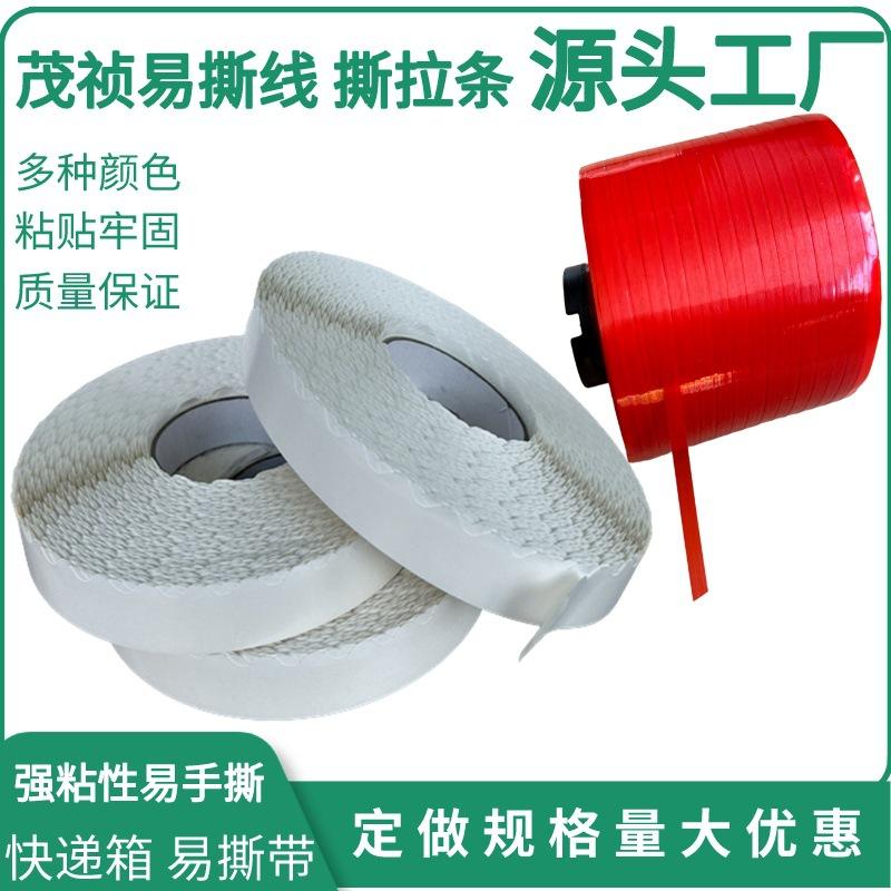 副本_副本_副本_副本_副本_电商美妆活动促销直通车主图__