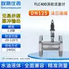 Medidor de flujo de turbina líquida inteligente LWGY, medidor de agua-aceite de alta precisión, pantalla digital, sensor de flujo de agua