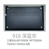 Plumón de Pintura para Retoques de Computadora, Plumón de Pintura para Reparar y Restaurar Laptops, Computadoras de Escritorio, Tablets y Reparación de Rayones de la Carcasa Exterior