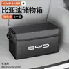 Caja de almacenamiento para maletero de coche, organizador de maletero trasero de gran capacidad, caja de almacenamiento plegable, accesorios interiores para coche