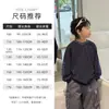 Camiseta de Manga Larga para Niños Primavera/Otoño 2026 Top de Cuello Redondo para Niños Ropa Interior Blanca Nueva para Bebé t