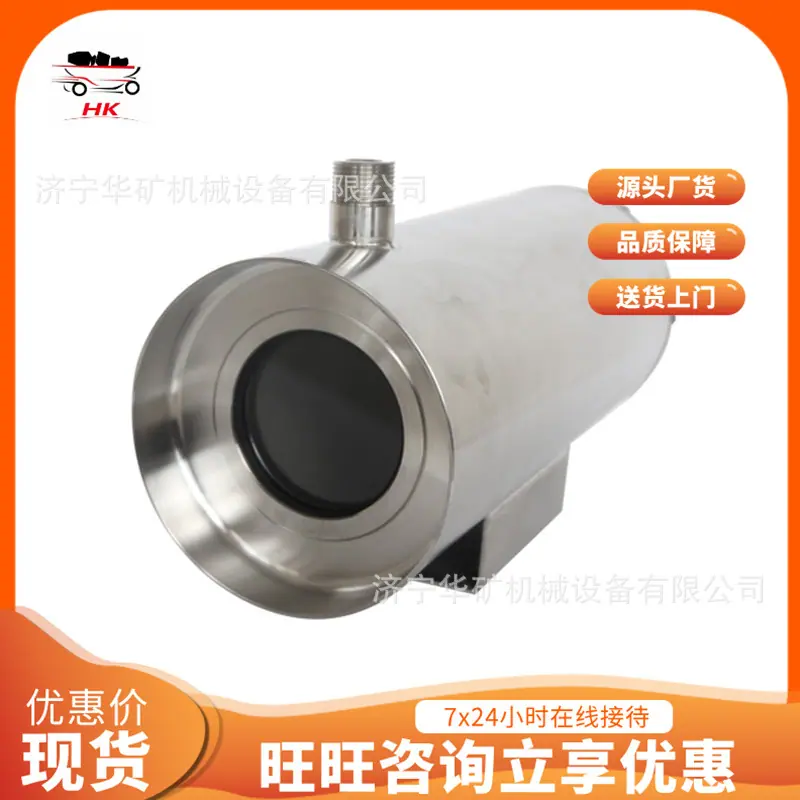 防爆风水冷摄像仪.jpg