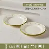 Jingdezhen Glaseado de Alta Temperatura Cerámica Estilo Japonés Estilo Pastoral Margarita Pequeña Cuenco de Arroz de Cerámica Set de Tazones y Palillos para el Hogar Vajilla