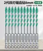 Broca Excéntrica Dentada de Cuatro Hojas Bosque Verde para Perforar Azulejos y Concreto, Broca Eléctrica Especializada con Dureza Ultra Alta para Perforación en Seco