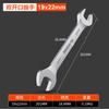Llave de Doble Extremo Fabricada en Acero Cromo-Vanadio, Superficie Forjada, Acabado Espejo de Doble Propósito, Juego de Llaves de Boca Abierta de Doble Cabeza, Herramienta Mecánica Dos en Uno Completa