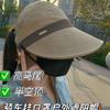 Nuevo Ruth Mismo Estilo Sombrero Protector Solar Sombrero de Pescador para Mujer Estilo Coreano Combinable Ala Ancha Combinación de Colores Sombrero Parasol de Copa Vacía con Cola de Melocotón