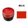 Agente Corante de Couro Hua Tao para Reparo, Reforma e Coloração de Artigos de Couro; Bolsa de Couro, Sofá, Reparo de Sapato de Couro, Pasta para Restauração de Cor de Roupa de Couro