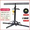 Estante para tornillos, Soporte de lámpara de resorte, Soporte de luz de haz de manivela, Enchufe para soporte de luz, Tornillo de resorte, Accesorios de pin de luz