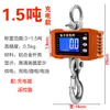 Balanza Electrónica Portátil de Mano para Grúa 500kg 300kg Balanza de Gancho 1 Tonelada Balanza Industrial de Grúa para Uso Doméstico y Comercial Tamaño Pequeño