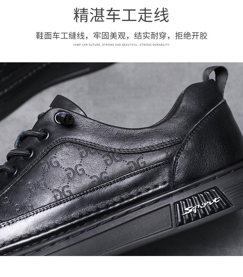 头层牛皮板鞋