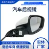 Adecuado para el conjunto de espejo retrovisor K3 2010-2018, Venta Directa de Fábrica, Espejo Retrovisor K3 para Cnrato