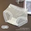 Falda Xiaolan L030 Ropa Interior Sexy de Encaje para Mujer de Cintura Media Delgada de Seda de Hielo Gasa Secado Rápido Sin Marcas Calzones Triángulo para Niñas
