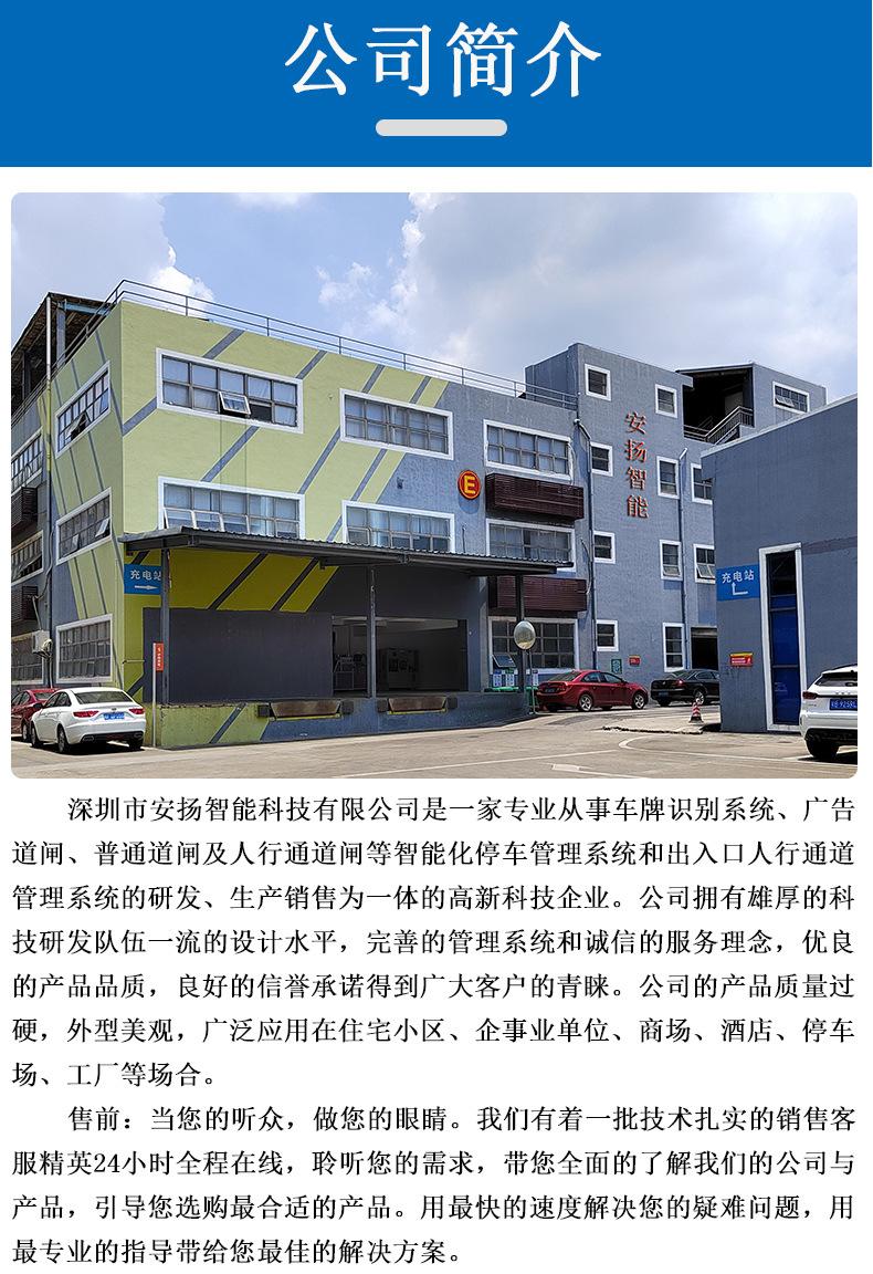 详情页-公司资质与工厂实拍_01