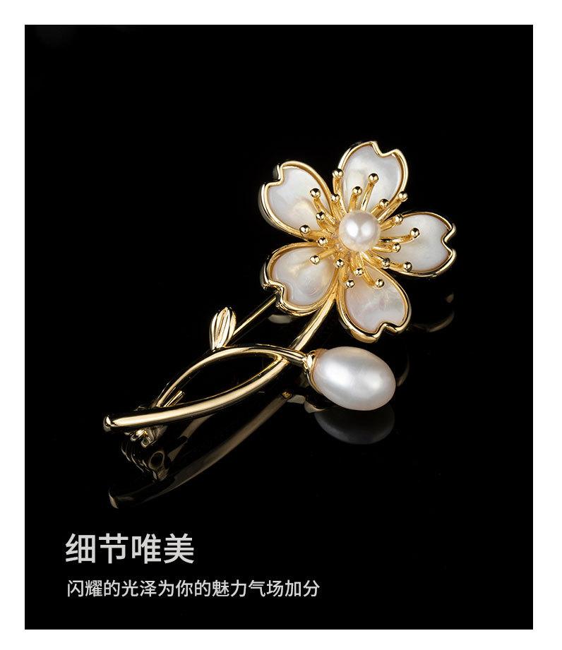 时尚轻奢风贝壳花朵胸针小众新品简约花卉别针ins潮