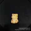 Accesorios Artesanales de Carbón de Fruta Marfil Natural, Tostadas con Forma de Oso, Pulseras Hechas a Mano para Manualidades, Joyería de Moda