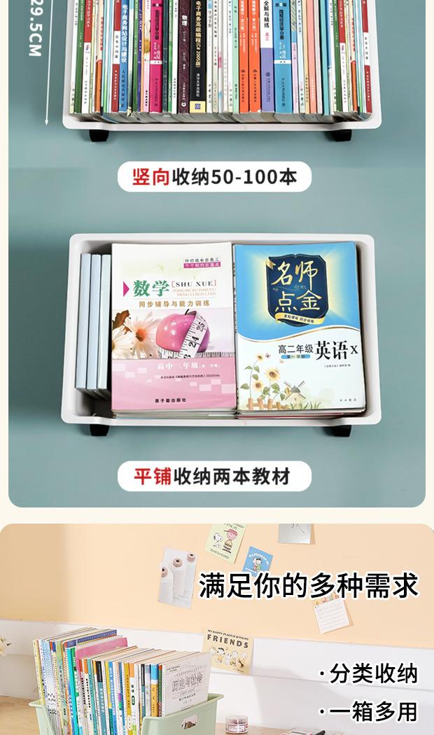 收纳盒2_04.jpg