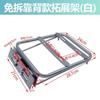 Soporte fijo para pedal de maletero de coche eléctrico, soporte para portaequipajes de caja trasera de coche eléctrico, marco de soporte para caja de almacenamiento de coche con batería modificada