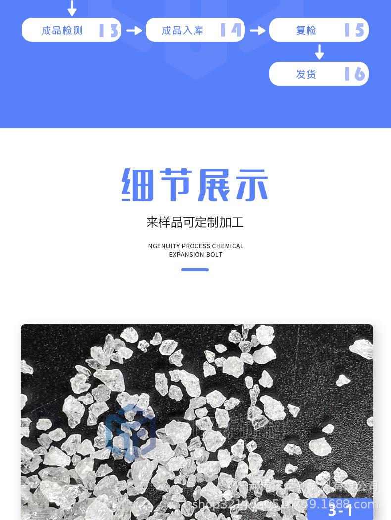 白刚玉微粉