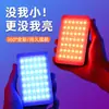 Luz de Preenchimento para Celular Mini Portátil RGB Cor Completa Luz de Bolso LED Quadrada Pequena Luz de Fotografia Portátil para Exterior