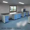 Banco de Trabajo de Laboratorio Acero-Madera Personalizado Mesa de Trabajo de Laboratorio Mesa para Experimentos Químicos Banco de Pruebas Mesa de Operación de Laboratorio Todo Acero