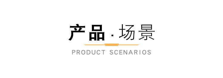 详情_02.jpg