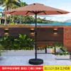 Sombrilla de mástil central, sombrilla de exterior, producto popular transfronterizo, sombrilla parasol, sombrilla de aluminio y hierro, adecuada para puestos exteriores, uso comercial, jardines y paisajismo