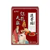 Parche Red Flower Tianma Tongcaotang Penetrante para Huesos para Cuello, Rodillas y Columna Lumbar, Parche para Articulaciones Universales, Parche para Cuello y Hombros, Parche de Ungüento Negro Viejo