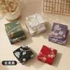 Nova caixa de joias em brocado nuvem estilo chinês com tampa deslizante, caixa flutuante para embalagem de colares, brincos, pulseiras e acessórios caixa de presente