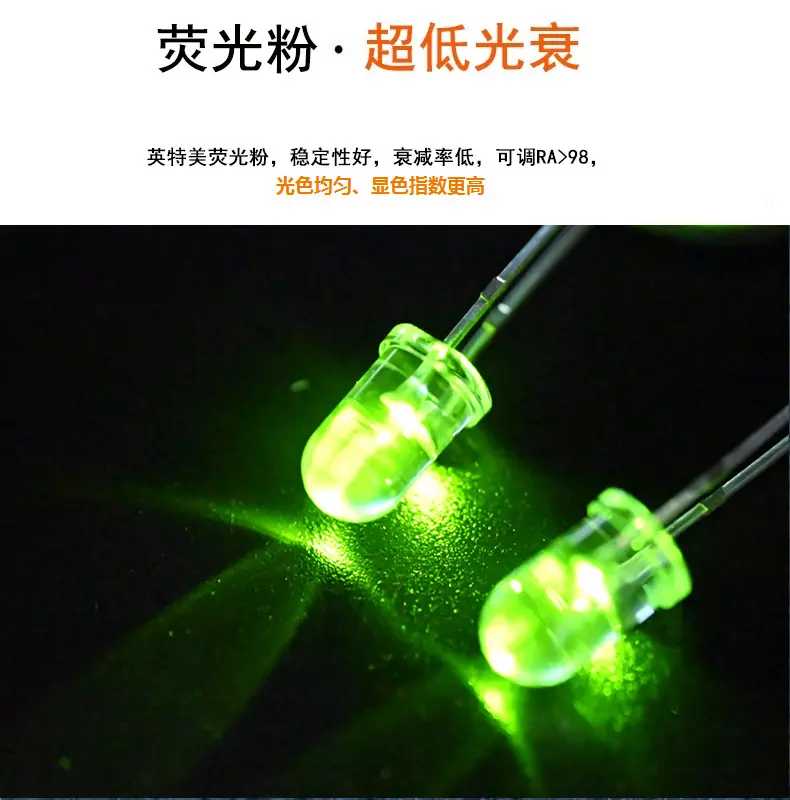 深圳圆头灯珠5mm插件绿灯黄绿光翠绿灯珠f5短脚长脚普绿色led直插灯珠价格