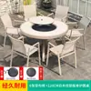 Mesa y Sillas de Barbacoa para Exteriores Mojia Estilo Nórdico para el Hogar Aleación de Aluminio Mesa y Sillas para Patio Jardín Ocio Muebles Chinos de Carbón/Eléctricos