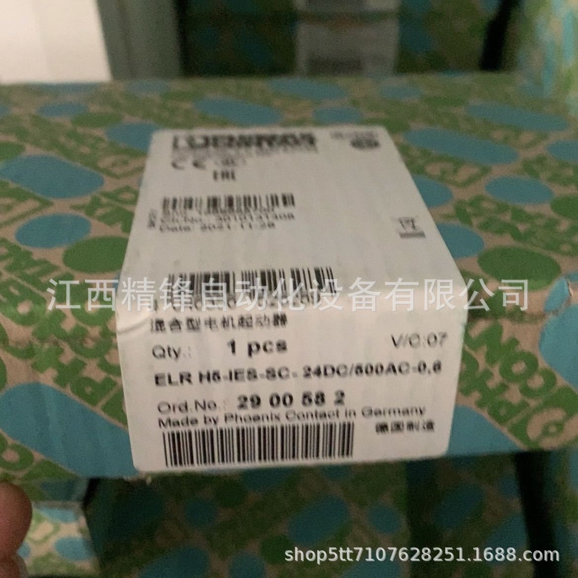 菲尼克斯2代电源2938604 2