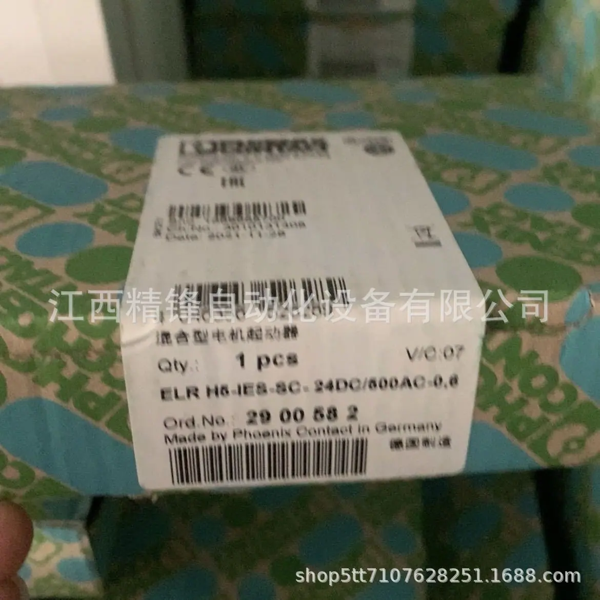 菲尼克斯2代电源2938604 2